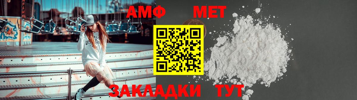 Шали  Amphetamine  Вход с VPN  АМФЕТАМИН 98% 