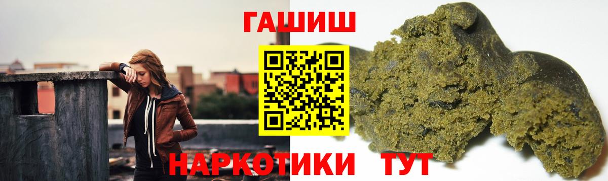 ГАШИШ AMNESIA HAZE Шали