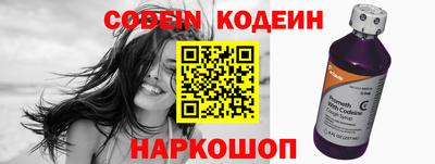 шишки Ливны