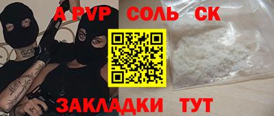 МДМА Лесосибирск