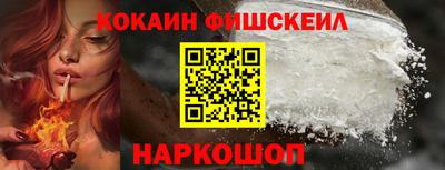 шишки Ливны