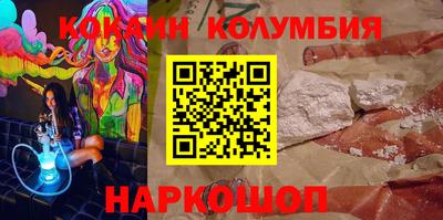 шишки Ливны
