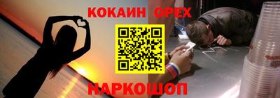 МДМА Лесосибирск
