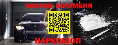 МДМА Лесосибирск