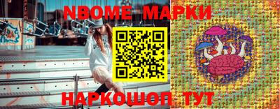 шишки Ливны