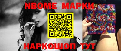 шишки Ливны
