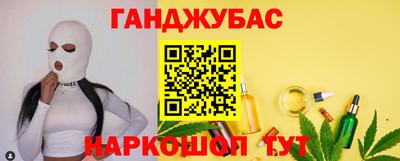 шишки Ливны