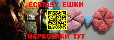 ECSTASY Ликино-Дулёво