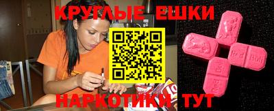 ECSTASY Ликино-Дулёво