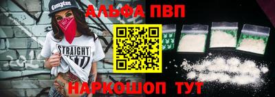 шишки Ливны