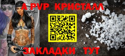 шишки Ливны