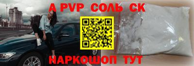 шишки Ливны