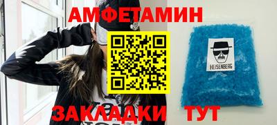 шишки Ливны