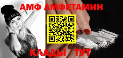 шишки Ливны