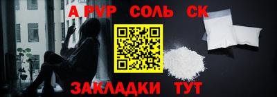 МДМА Лесосибирск