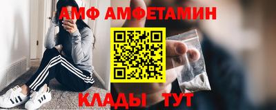 шишки Ливны