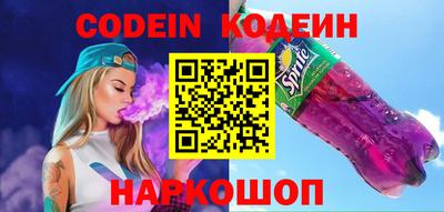 шишки Ливны