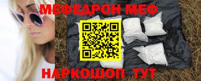 шишки Ливны
