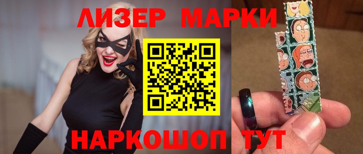 LSD-25 экстази ecstasy  Вход с VPN  Шали  Лсд 25 экстази ecstasy 