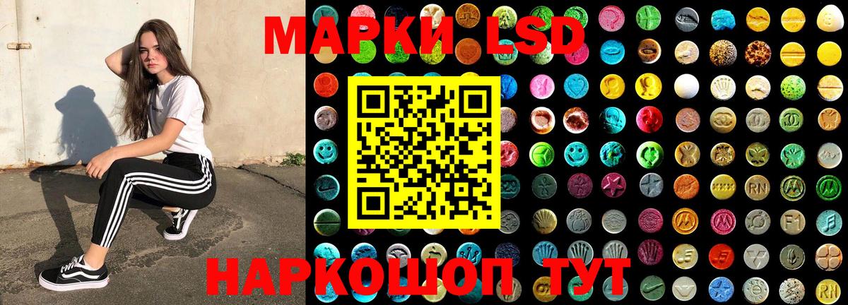 Марки NBOMe 1,5мг  Вход с VPN  Марки NBOMe  Шали 