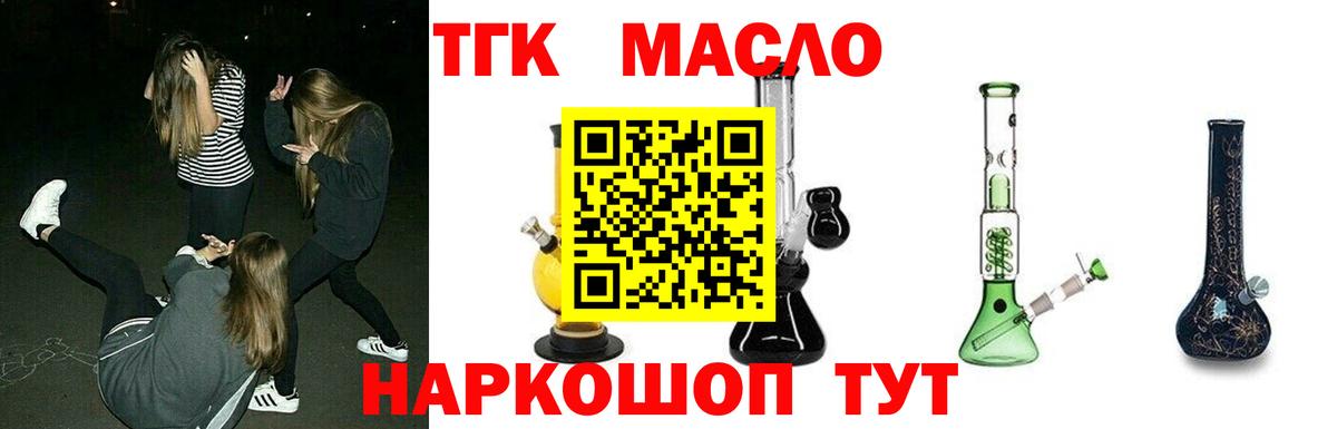 Дистиллят ТГК концентрат Шали