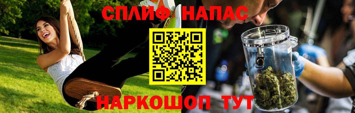 Бошки марихуана гибрид  Бошки Шишки White Widow  МАРИХУАНА AK-47  Шали  Вход с VPN 
